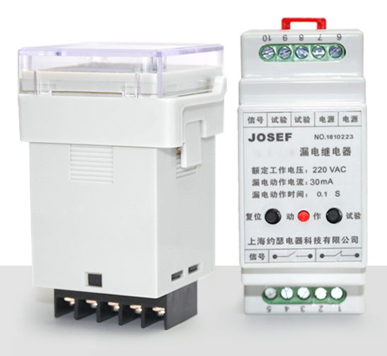 定值型漏電繼電器