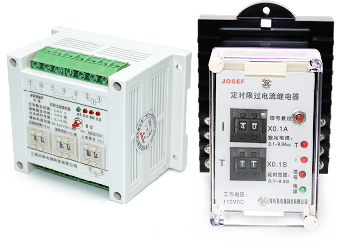 過流繼電器