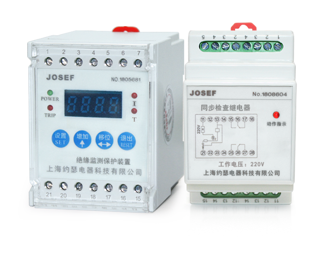 其他繼電器