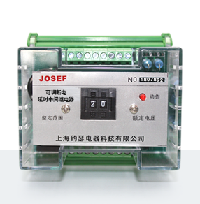 DZS-811端子排延時中間繼電器產(chǎn)品技術(shù)參數(shù)、接線圖、工作原理、產(chǎn)品價格、產(chǎn)品特點，端子排延時中間繼電器廠家-上海約瑟電器有限公司-專業(yè)從事電力系統(tǒng)二次回路繼電保護及電力自動化綜合控制產(chǎn)品的公司