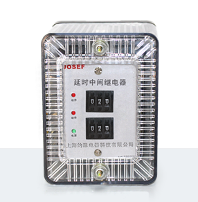 ZSJ-30直流斷電延時繼電器 產(chǎn)品技術(shù)參數(shù)、接線圖、工作原理、產(chǎn)品價格、產(chǎn)品特點，高精度延時中間繼電器廠家-上海約瑟電器有限公司-專業(yè)從事電力系統(tǒng)二次回路繼電保護及電力自動化綜合控制產(chǎn)品的公司
