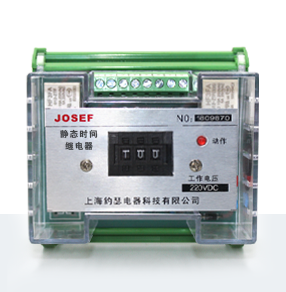 RS-2D時間繼電器 產(chǎn)品技術(shù)參數(shù)、接線圖、工作原理、產(chǎn)品價格、產(chǎn)品特點，靜態(tài)時間繼電器廠家-上海約瑟電器有限公司-專業(yè)從事電力系統(tǒng)二次回路繼電保護(hù)及電力自動化綜合控制產(chǎn)品的公司
