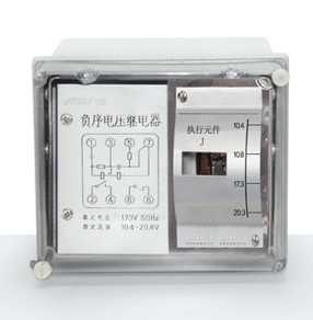 DY-4型負(fù)序電壓繼電器產(chǎn)品技術(shù)參數(shù)、接線圖、工作原理、產(chǎn)品價(jià)格、產(chǎn)品特點(diǎn)，負(fù)序電壓繼電器廠家-上海約瑟電器有限公司-專業(yè)從事電力系統(tǒng)二次回路繼電保護(hù)及電力自動(dòng)化綜合控制產(chǎn)品的公司