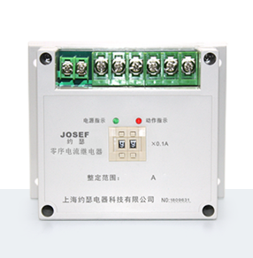 JOLR-GF系列接地故障保護(hù)繼電器技術(shù)參數(shù)、接線圖、工作原理、產(chǎn)品價格、產(chǎn)品特點(diǎn)，接地故障保護(hù)繼電器廠家-上海約瑟電器有限公司-專業(yè)從事電力系統(tǒng)二次回路繼電保護(hù)及電力自動化綜合控制產(chǎn)品的公司