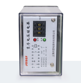 FHY-21型復(fù)合電壓繼電器產(chǎn)品技術(shù)參數(shù)、接線圖、工作原理、產(chǎn)品價格、產(chǎn)品特點，負序電壓繼電器廠家-上海約瑟電器有限公司-專業(yè)從事電力系統(tǒng)二次回路繼電保護及電力自動化綜合控制產(chǎn)品的公司