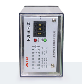 JY-62B電壓繼電器產(chǎn)品技術(shù)參數(shù)、接線圖、工作原理、產(chǎn)品價(jià)格、產(chǎn)品特點(diǎn)，靜態(tài)電壓繼電器廠家-上海約瑟電器有限公司-專業(yè)從事電力系統(tǒng)二次回路繼電保護(hù)及電力自動化綜合控制產(chǎn)品的公司