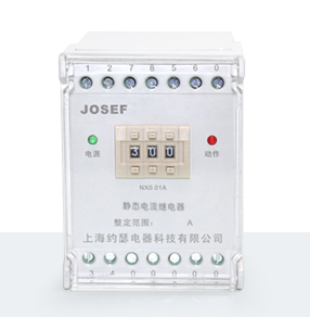 JL-8B/533DK不帶輔助電源電流繼電器產(chǎn)品技術(shù)參數(shù)、接線圖、工作原理、產(chǎn)品價(jià)格、產(chǎn)品特點(diǎn)，不帶輔助電源電流繼電器廠家-上海約瑟電器有限公司-專業(yè)從事電力系統(tǒng)二次回路繼電保護(hù)及電力自動(dòng)化綜合控制產(chǎn)品的公司