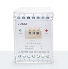 SL-56H型數(shù)字式電流繼電器產(chǎn)品技術(shù)參數(shù)、接線圖、工作原理、產(chǎn)品價(jià)格、產(chǎn)品特點(diǎn)，電流繼電器廠家-上海約瑟電器有限公司-專業(yè)從事電力系統(tǒng)二次回路繼電保護(hù)及電力自動(dòng)化綜合控制產(chǎn)品的公司