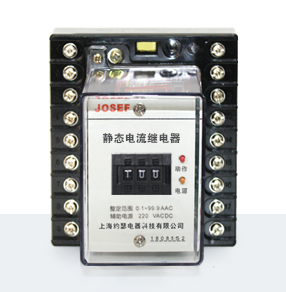 LL-63B電流繼電器產(chǎn)品技術(shù)參數(shù)、接線圖、工作原理、產(chǎn)品價(jià)格、產(chǎn)品特點(diǎn)，電流繼電器廠家-上海約瑟電器有限公司-專業(yè)從事電力系統(tǒng)二次回路繼電保護(hù)及電力自動(dòng)化綜合控制產(chǎn)品的公司