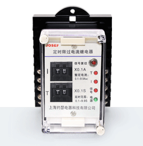 HBSL-11Q/K靜態(tài)定時(shí)限過電流繼電器 產(chǎn)品技術(shù)參數(shù)、接線圖、工作原理、產(chǎn)品價(jià)格、產(chǎn)品特點(diǎn)，定時(shí)限過電流繼電器廠家-上海約瑟電器有限公司-專業(yè)從事電力系統(tǒng)二次回路繼電保護(hù)及電力自動(dòng)化綜合控制產(chǎn)品的公司