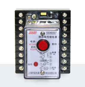 JX-21信號繼電器產(chǎn)品技術(shù)參數(shù)、接線圖、工作原理、產(chǎn)品價格、產(chǎn)品特點，靜態(tài)信號繼電器廠家-上海約瑟電器有限公司-專業(yè)從事電力系統(tǒng)二次回路繼電保護(hù)及電力自動化綜合控制產(chǎn)品的公司