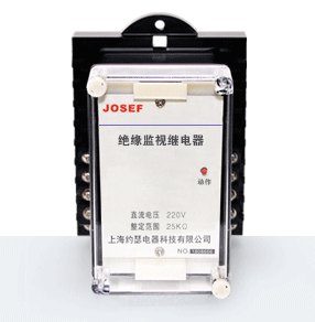 ZJJ-2A直流絕緣監(jiān)視繼電器產(chǎn)品技術(shù)參數(shù)、接線圖、工作原理、產(chǎn)品價(jià)格、產(chǎn)品特點(diǎn)，直流絕緣監(jiān)視繼電器廠家-上海約瑟電器有限公司-專業(yè)從事電力系統(tǒng)二次回路繼電保護(hù)及電力自動(dòng)化綜合控制產(chǎn)品的公司
