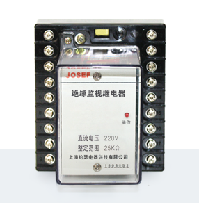 JJJ-50K直流絕緣監(jiān)視繼電器產(chǎn)品技術(shù)參數(shù)、接線圖、工作原理、產(chǎn)品價(jià)格、產(chǎn)品特點(diǎn)，直流絕緣監(jiān)視繼電器廠家-上海約瑟電器有限公司-專業(yè)從事電力系統(tǒng)二次回路繼電保護(hù)及電力自動(dòng)化綜合控制產(chǎn)品的公司