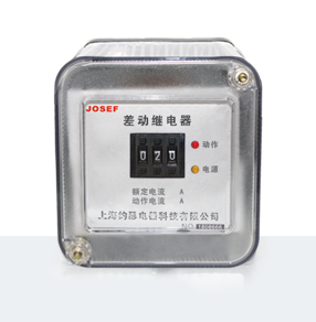 BCH-1型差動繼電器產(chǎn)品技術(shù)參數(shù)、接線圖、工作原理、產(chǎn)品價格、產(chǎn)品特點，差動繼電器廠家-上海約瑟電器有限公司-專業(yè)從事電力系統(tǒng)二次回路繼電保護及電力自動化綜合控制產(chǎn)品的公司