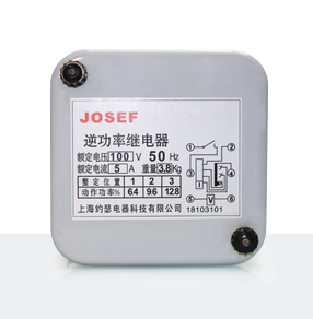 JNG-1逆功率繼電器產(chǎn)品技術(shù)參數(shù)、接線圖、工作原理、產(chǎn)品價(jià)格、產(chǎn)品特點(diǎn)，逆功率繼電器廠家-上海約瑟電器有限公司-專業(yè)從事電力系統(tǒng)二次回路繼電保護(hù)及電力自動(dòng)化綜合控制產(chǎn)品的公司