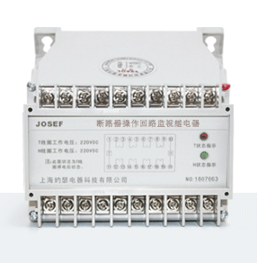 JZFZ-5000斷路器操作回路監(jiān)視繼電器產(chǎn)品技術(shù)參數(shù)、接線圖、工作原理、產(chǎn)品價(jià)格、產(chǎn)品特點(diǎn)，斷路器操作回路監(jiān)視繼電器廠家-上海約瑟電器有限公司-專業(yè)從事電力系統(tǒng)二次回路繼電保護(hù)及電力自動(dòng)化綜合控制產(chǎn)品的公