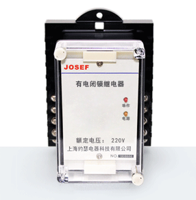 HBYB-102/A靜態(tài)有電閉鎖繼電器 產(chǎn)品技術(shù)參數(shù)、接線圖、工作原理、產(chǎn)品價(jià)格、產(chǎn)品特點(diǎn)，有電閉鎖繼電器廠家-上海約瑟電器有限公司-專業(yè)從事電力系統(tǒng)二次回路繼電保護(hù)及電力自動(dòng)化綜合控制產(chǎn)品的公司