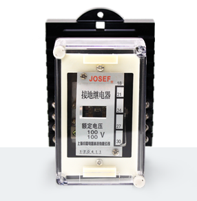 DD-1型接地繼電器產(chǎn)品技術(shù)參數(shù)、接線圖、工作原理、產(chǎn)品價(jià)格、產(chǎn)品特點(diǎn)，接地繼電器廠家-上海約瑟電器有限公司-專業(yè)從事電力系統(tǒng)二次回路繼電保護(hù)及電力自動(dòng)化綜合控制產(chǎn)品的公司