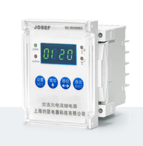 EIR-AL-A交流欠電流繼電器 技術(shù)參數(shù)、接線圖、工作原理、產(chǎn)品價格、產(chǎn)品特點，交流欠電流繼電器廠家-上海約瑟電器有限公司-專業(yè)從事電力系統(tǒng)二次回路繼電保護及電力自動化綜合控制產(chǎn)品的公司
