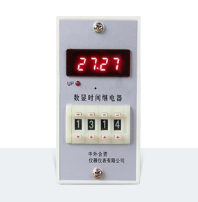 JS14S-H數(shù)顯時(shí)間繼電器、產(chǎn)品技術(shù)參數(shù)、接線圖、工作原理、產(chǎn)品價(jià)格、產(chǎn)品特點(diǎn)，數(shù)顯時(shí)間繼電器廠家-上海約瑟電器有限公司-專(zhuān)業(yè)從事電力系統(tǒng)二次回路繼電保護(hù)及電力自動(dòng)化綜合控制產(chǎn)品的公司
