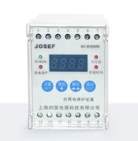 JOHF-S362抗晃電保護(hù)繼電器 產(chǎn)品技術(shù)參數(shù)、接線圖、工作原理、產(chǎn)品價(jià)格、產(chǎn)品特點(diǎn)，晃電繼電器廠家-上海約瑟電器有限公司-專業(yè)從事電力系統(tǒng)二次回路繼電保護(hù)及電力自動化綜合控制產(chǎn)品的公司