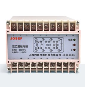 DPR-35雙位置繼電器產(chǎn)品技術(shù)參數(shù)、接線圖、工作原理、產(chǎn)品價格、產(chǎn)品特點(diǎn)，靜態(tài)雙位置繼電器廠家-上海約瑟電器有限公司-專業(yè)從事電力系統(tǒng)二次回路繼電保護(hù)及電力自動化綜合控制產(chǎn)品的公司