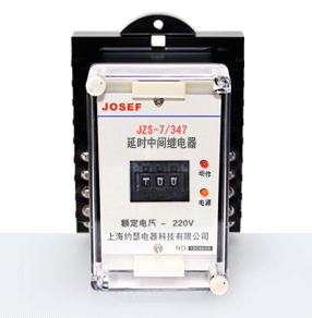 JZS-7/347靜態(tài)可調(diào)延時(shí)中間繼電器產(chǎn)品技術(shù)參數(shù)、接線圖、工作原理、產(chǎn)品價(jià)格、產(chǎn)品特點(diǎn)，靜態(tài)可調(diào)延時(shí)中間繼電器廠家-上海約瑟電器有限公司-專業(yè)從事電力系統(tǒng)二次回路繼電保護(hù)及電力自動化綜合控制產(chǎn)品的公司