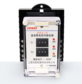 ZSJ-3靜態(tài)直流斷電延時繼電器 產(chǎn)品技術(shù)參數(shù)、接線圖、工作原理、產(chǎn)品價格、產(chǎn)品特點，高精度延時中間繼電器廠家-上海約瑟電器有限公司-專業(yè)從事電力系統(tǒng)二次回路繼電保護及電力自動化綜合控制產(chǎn)品的公司