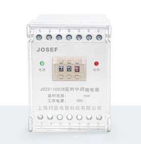 JDZS-1002B可調斷電延時中間繼電器產(chǎn)品技術參數(shù)、接線圖、工作原理、產(chǎn)品價格、產(chǎn)品特點，延時中間繼電器廠家-上海約瑟電器有限公司-專業(yè)從事電力系統(tǒng)二次回路繼電保護及電力自動化綜合控制產(chǎn)品的公司