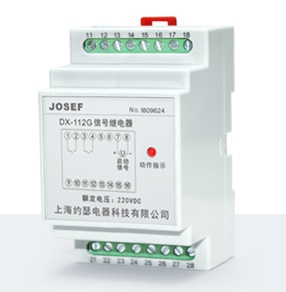 DX-112G信號(hào)繼電器產(chǎn)品技術(shù)參數(shù)、接線圖、工作原理、產(chǎn)品價(jià)格、產(chǎn)品特點(diǎn)，電磁信號(hào)繼電器廠家-上海約瑟電器有限公司-專業(yè)從事電力系統(tǒng)二次回路繼電保護(hù)及電力自動(dòng)化綜合控制產(chǎn)品的公司