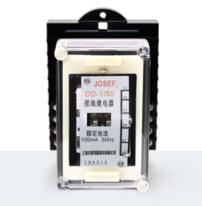 DD-1/50接地繼電器產(chǎn)品技術(shù)參數(shù)、接線圖、工作原理、產(chǎn)品價(jià)格、產(chǎn)品特點(diǎn)，電磁接地繼電器廠家-上海約瑟電器有限公司-專業(yè)從事電力系統(tǒng)二次回路繼電保護(hù)及電力自動(dòng)化綜合控制產(chǎn)品的公司