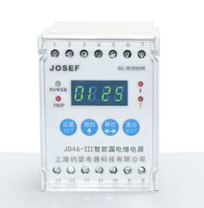 JD46-III智能型漏電繼電器技術(shù)參數(shù)、接線圖、工作原理、產(chǎn)品價(jià)格、產(chǎn)品特點(diǎn)，漏電繼電器廠家-上海約瑟電器有限公司-專業(yè)從事電力系統(tǒng)二次回路繼電保護(hù)及電力自動(dòng)化綜合控制產(chǎn)品的公司