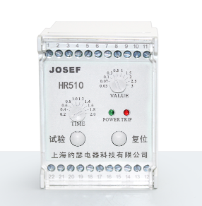 HR510接地漏電繼電器產(chǎn)品技術(shù)參數(shù)、接線圖、工作原理、產(chǎn)品價格、產(chǎn)品特點，漏電繼電器廠家-上海約瑟電器有限公司-專業(yè)從事電力系統(tǒng)二次回路繼電保護及電力自動化綜合控制產(chǎn)品的公司