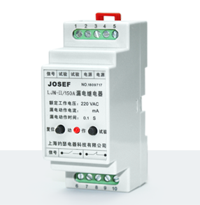 LJM-II/150A漏電脈沖繼電器  技術(shù)參數(shù)、接線圖、工作原理、產(chǎn)品價(jià)格、產(chǎn)品特點(diǎn)，漏電繼電器廠家