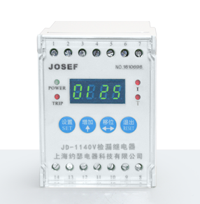 JD-1140V檢漏繼電器 技術(shù)參數(shù)、接線圖、工作原理、產(chǎn)品價(jià)格、產(chǎn)品特點(diǎn)，漏電繼電器廠家-上海約瑟電器有限公司-專業(yè)從事電力系統(tǒng)二次回路繼電保護(hù)及電力自動(dòng)化綜合控制產(chǎn)品的公司