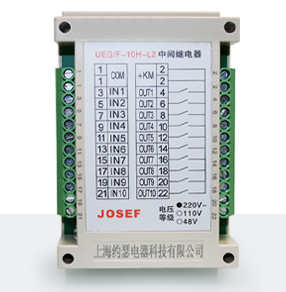 UEG-F-10H-L2抗干擾中間繼電器產(chǎn)品技術(shù)參數(shù)、接線圖、工作原理、產(chǎn)品價格、產(chǎn)品特點，抗干擾中間繼電器廠家-上海約瑟電器有限公司-專業(yè)從事電力系統(tǒng)二次回路繼電保護及電力自動化綜合控制產(chǎn)品的公司
