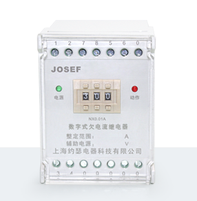 數(shù)字式欠電流繼電器 產品技術參數(shù)、接線圖、工作原理、產品價格、產品特點，電流繼電器廠家-上海約瑟電器有限公司-專業(yè)從事電力系統(tǒng)二次回路繼電保護及電力自動化綜合控制產品的公司