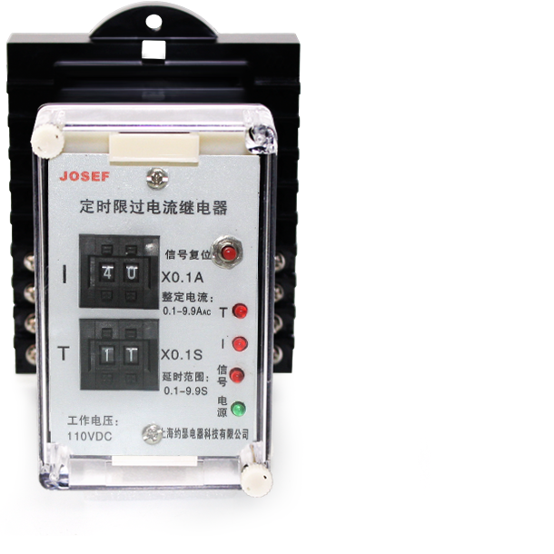 靜態(tài)過流繼電器