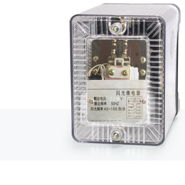 閃光繼電器
