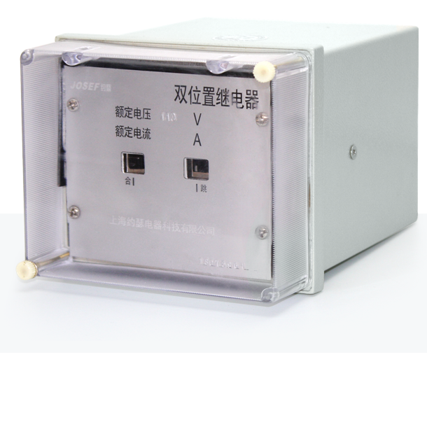電磁式雙位置繼電器