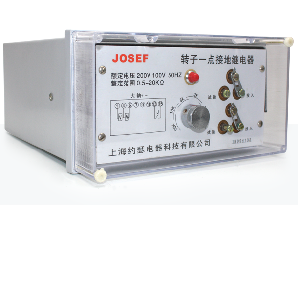 接地繼電器