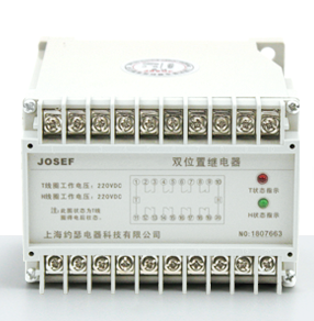 導(dǎo)軌靜態(tài)雙位置繼電器
