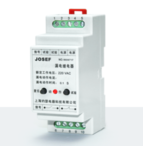 單可調(diào)漏電繼電器