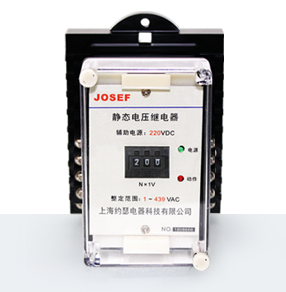 靜態(tài)電壓繼電器