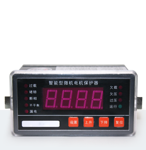 電動機(jī)保護(hù)器